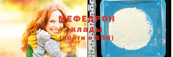 бутират Бронницы