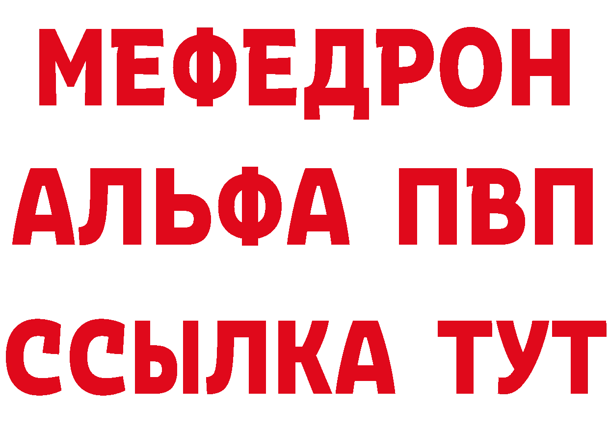 Alpha PVP Crystall сайт это hydra Новороссийск